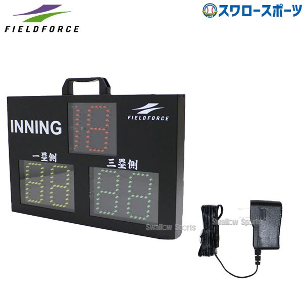 野球 フィールドフォース セット デジタル投球カウンター 専用ACアダブター FDTC-1500C-FACAD-200