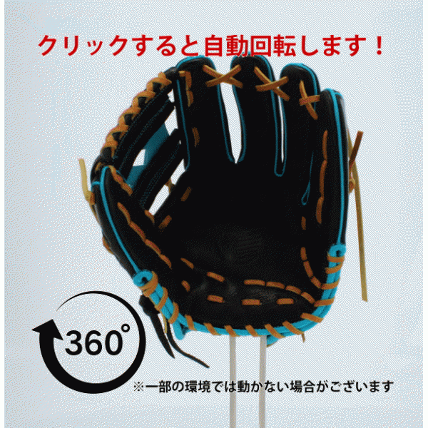1650円 【残りわずか】 軟式内野手用 松井稼頭央モデル L7S