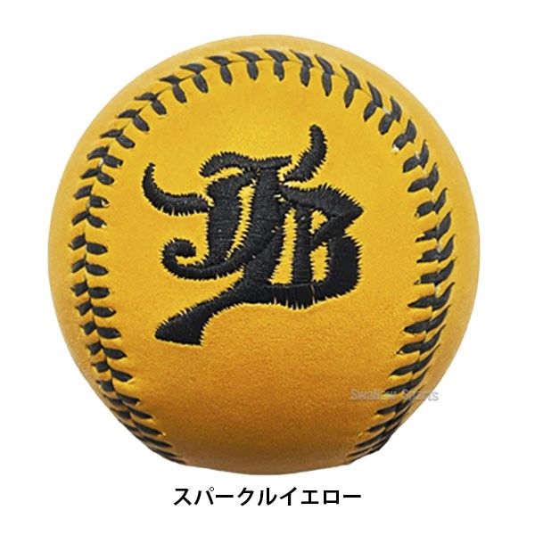 10%OFF 野球 JB 和牛JB ボールパークドットコム 型付ボール ブラック オレンジ パワーオレンジ スパークルイエロー ブラウン キャメル WGJBKB