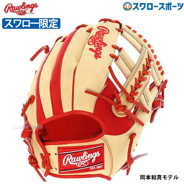 定番日本製 Rawlings ローリングス 内野手用グローブ 岡本和真モデルの - 低価新作