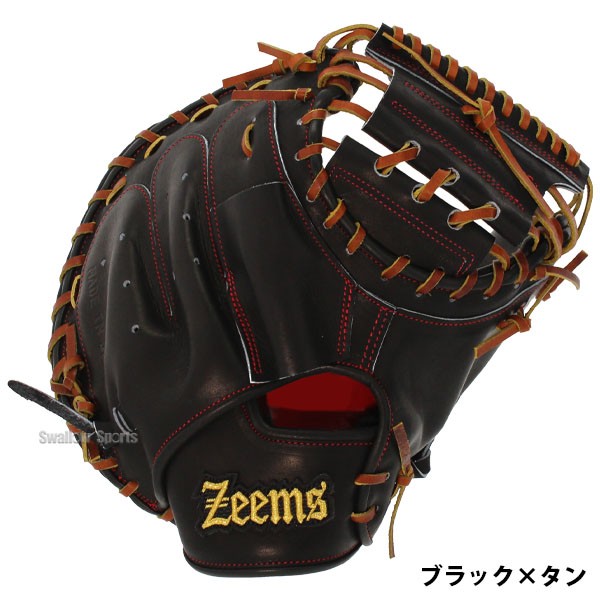ジームス 湯もみ型付け済み 硬式キャッチャーミット 硬式 キャッチャーミット 高校野球対応 即使用可能 捕手用 フィット感 日本製 ZL-380CM
