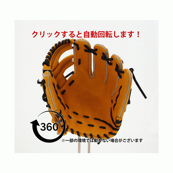 野球 JB 和牛JB 硬式グローブ グラブ カラーパターン オーダーグラブ ウォータースチーム型付け済み 内野手用 三塁手 遊撃手 JB-006S-00003WS