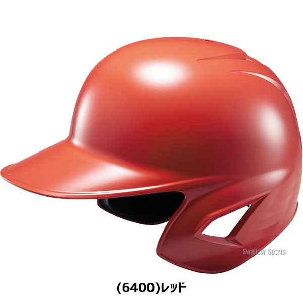 SSK ヘルメット 黒 9個 - hebrewsghana.com