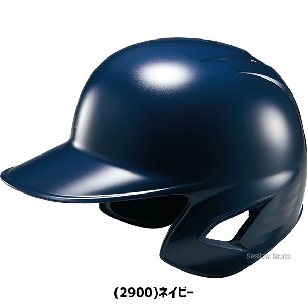 野球 ゼット 少年用 JSBB公認 軟式 打者用 ヘルメット 3個セット 両耳 SGマーク対応商品 BHL780-3 ZETT