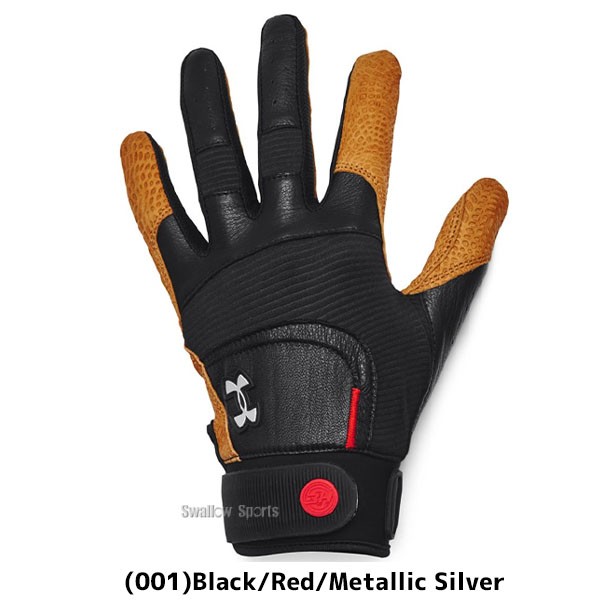 ファイテンパワーテープ付き 野球 アンダーアーマー 野球 バッティンググローブ バッティング手袋 両手 ハーパーモデル UA  Harper Pro Gloves  両手用 限定 1372524