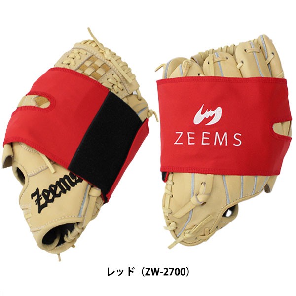 野球  ジームス 湯もみ型付け済み 硬式 キャッチャーミット 捕手用 Lバック 日本製 高校野球対応 ZL-380CM グラブフォルダー ZW-2-3 セット Zeems