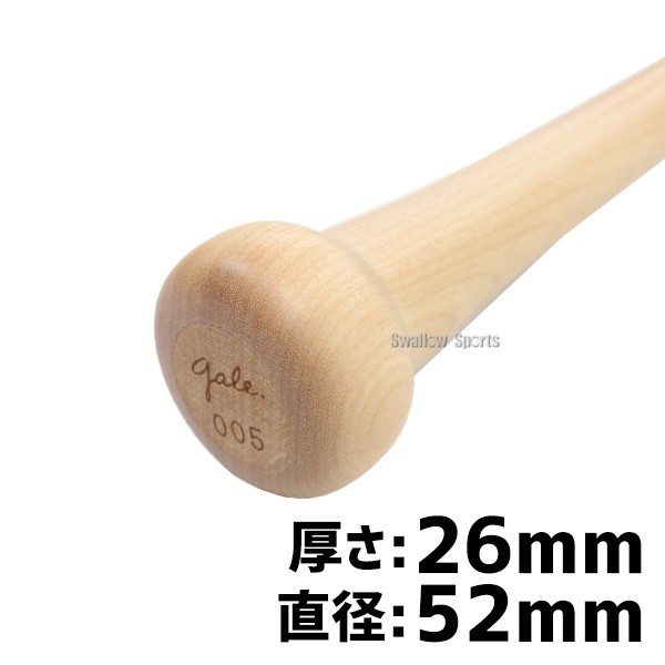 15%OFF 野球 JB ボールパークドットコム 硬式 木製 バット トップバランス ゲイル バーチ BFJマーク入り 84cm/約855g 005グリップ 軽量 GALE-005