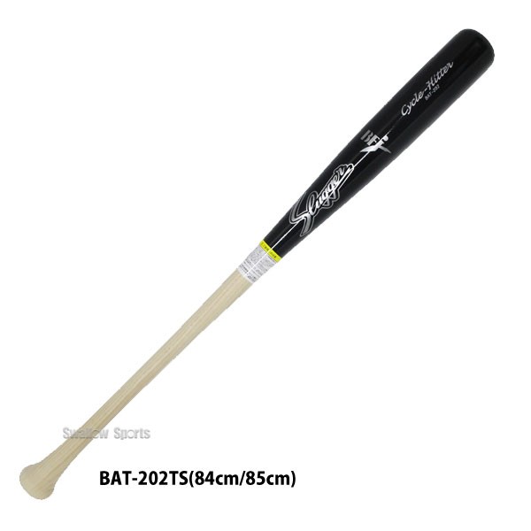 久保田スラッガー 硬式用 硬式 木製 硬式木製バット メープル プロモデル BFJマーク入り ミドルバランス BAT-202HY BAT-202MY BAT-202TS BAT-202UH