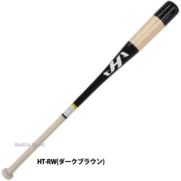 野球 バット 軟式 ハタケヤマ 硬式 軟式兼用 ノック木製 HT-RW HATAKEYAMA