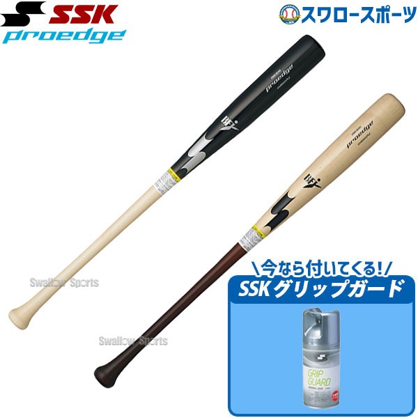 野球 エスエスケイ SSK 硬式用 硬式 木製 硬式木製バット PROEDGE 