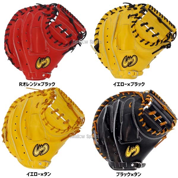30%OFF ジームス 硬式 キャッチャーミット 捕手用 日本製 高校野球対応 