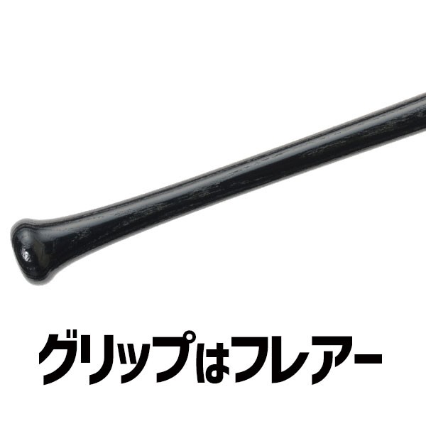 野球 ヤナセ 硬式木製バット 北米ホワイトアッシュ BFJマーク ミドルバランス くり抜き有り 福田モデル 84.5cm 900g平均 YUA-004