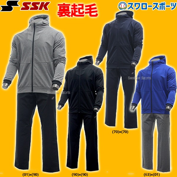 SSKプロエッジ トレーニングジャケット - ウェア