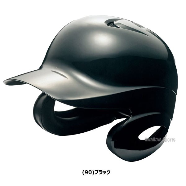 SSK エスエスケイ ソフトボール用 打者用 ヘルメット 両耳付き ヘルメット兼キャッチャー防具ケースセット H6500-BH9003 SGマーク対応商品 野球部 ソフトボール 野球用品 スワロースポーツ