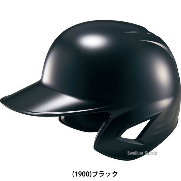 野球 ゼット JSBB公認 軟式野球 打者用 ヘルメット 両耳 SGマーク対応商品 M号球 1ダース (12個入)  セット BHL380 M-NEW ZETT 野球用品 スワロースポーツ