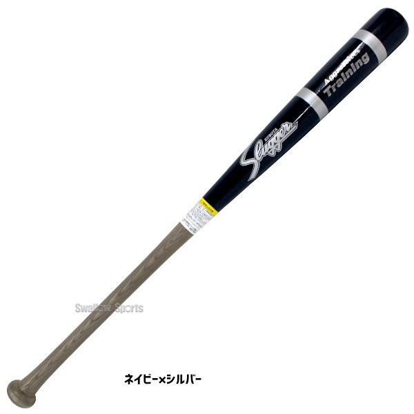 野球 久保田スラッガー 硬式 練習用バット 木製 トレーニング バット 