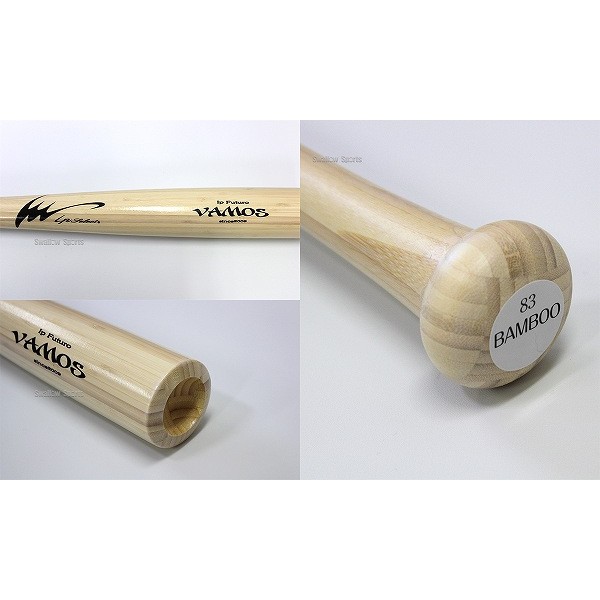 野球 アイピーセレクト Ip Select バット 限定 硬式木製バット バット くり抜き有り 83、84cm 900g平均 中学野球 高校野球 Ip3000 Ip3000