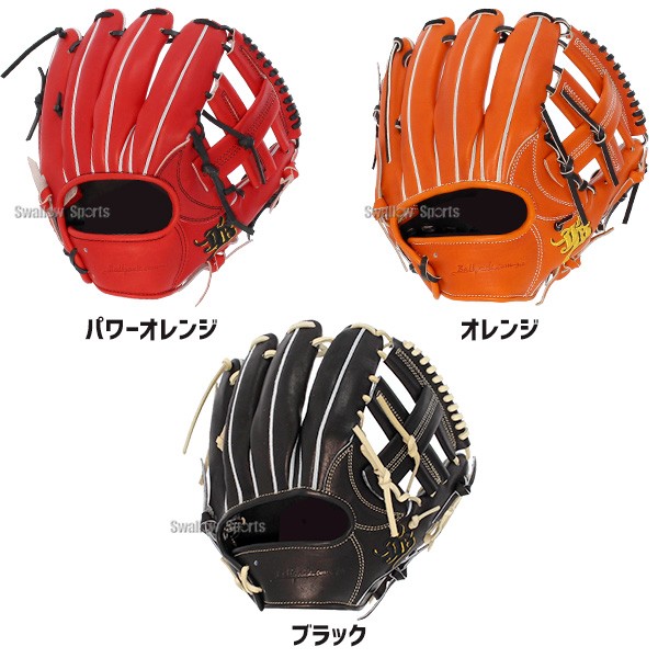 野球 JB 硬式グロ―ブ グラブ 内野 内野手用 高校野球対応 日本製 高校野球 JB-004 JB23-004 和牛JB