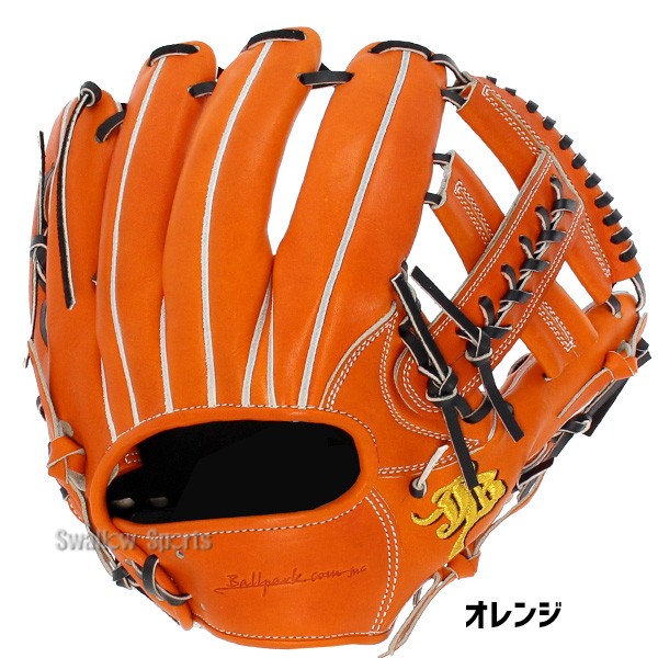 野球 JB 硬式グロ―ブ グラブ 内野 内野手用 高校野球対応 日本製 JB-006 JB23-006 和牛JB