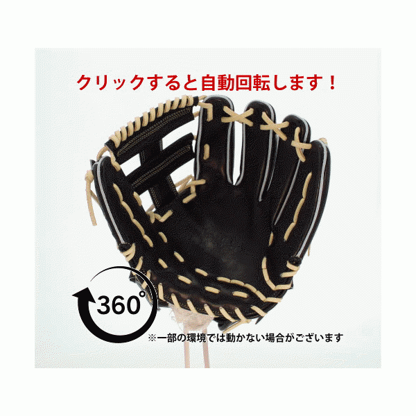 野球 JB 硬式グロ―ブ グラブ 内野 内野手用 高校野球対応 日本製 JB-006 JB23-006 和牛JB