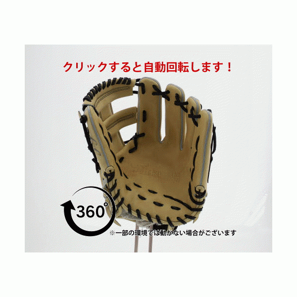 野球 JB 限定 硬式グロ―ブ グラブ ウォータースチーム型付け済み 内野 内野手用 高校野球対応 日本製 宮崎県産和牛 キャメル JB23-006S-CMLWS JB-006S-CML