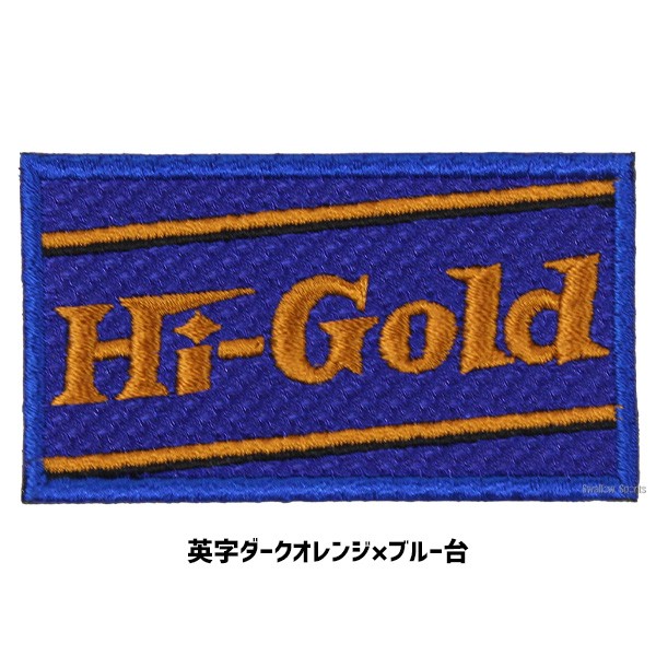【代引、後払い不可/最短7～9日後出荷】 ハイゴールド グローブラベル交換 LABELHGG2 HI-GOLD