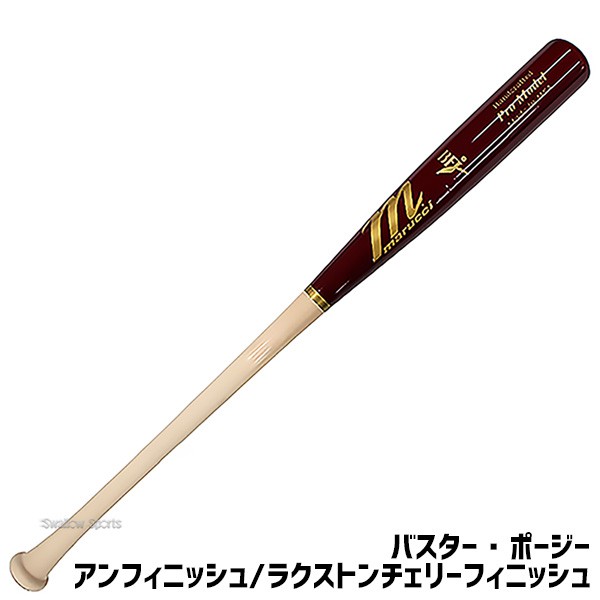 野球 マルーチ マルッチ 硬式木製バット 硬式 木製 バット BFJ JAPAN PRO MODEL MARUCCI WOOD marucci