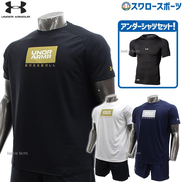 アンダーアーマー☆半袖Tシャツ&ハーフパンツ　YSM 130/計3点