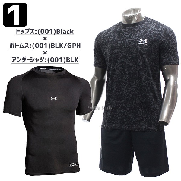 アンダーアーマー☆半袖Tシャツ&ハーフパンツ　YSM 130/計3点