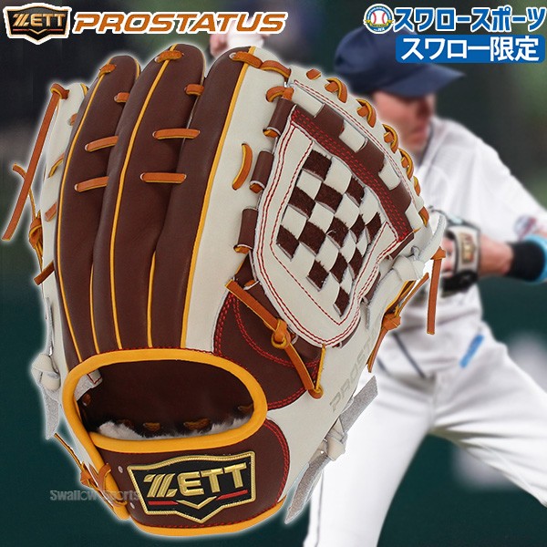 ZETT ゼット 軟式 源田モデル 236型