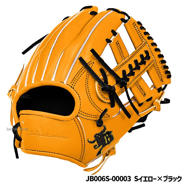 【予約商品】7月中旬発送予定 野球 JB 和牛JB 硬式 硬式グローブ グラブ 高校野球対応 カラーパターン オーダーグラブ 内野 内野手用 日本製 JB-006S-000PT スワロースポーツ