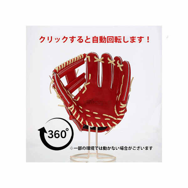 【予約商品】7月中旬発送予定 野球 JB 和牛JB 硬式 硬式グローブ グラブ 高校野球対応 カラーパターン オーダーグラブ 内野 内野手用 日本製 JB-006T-000PT スワロースポーツ
