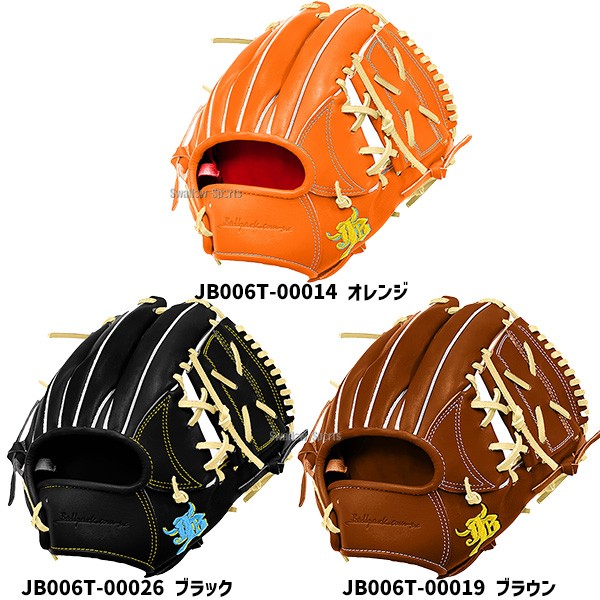 【予約商品】7月中旬発送予定 野球 JB 和牛JB 硬式 硬式グローブ グラブ 高校野球対応 カラーパターン オーダーグラブ 内野 内野手用 日本製 JB-006T-000PT スワロースポーツ