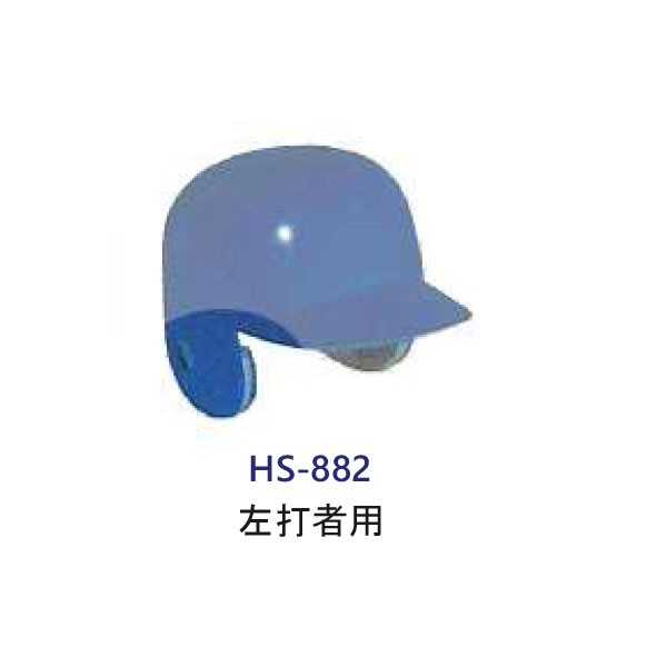 野球 コクサイ ヘルメット用 耳パッド 3点セット 左打者用 取り換え 修理 ヘルメット イヤーパッド ソフト・野球用共通 HS-882 野球部 野球用品 スワロースポーツ