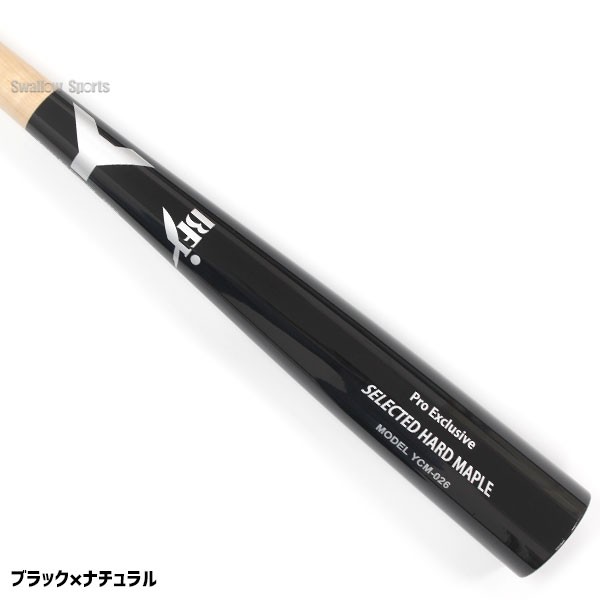 1/27 本店限定 ポイント7倍】 野球 ヤナセ 硬式 木製バット Yバット 