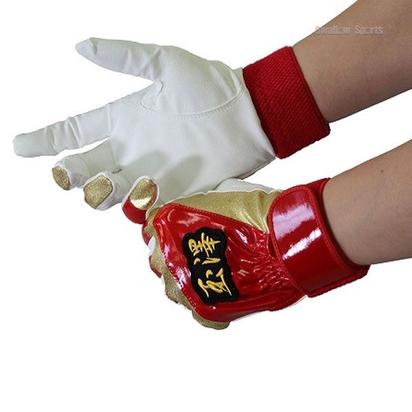 玉澤 タマザワ バッティング手袋 （両手用） カラーバッティンググラブ 白×赤×ゴールド TBH-RG26