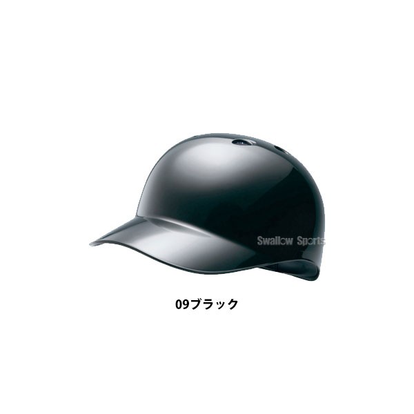 ミズノ ベースコーチ用 ヘルメット 2HA179 SGマーク対応商品 ヘルメット Mizuno