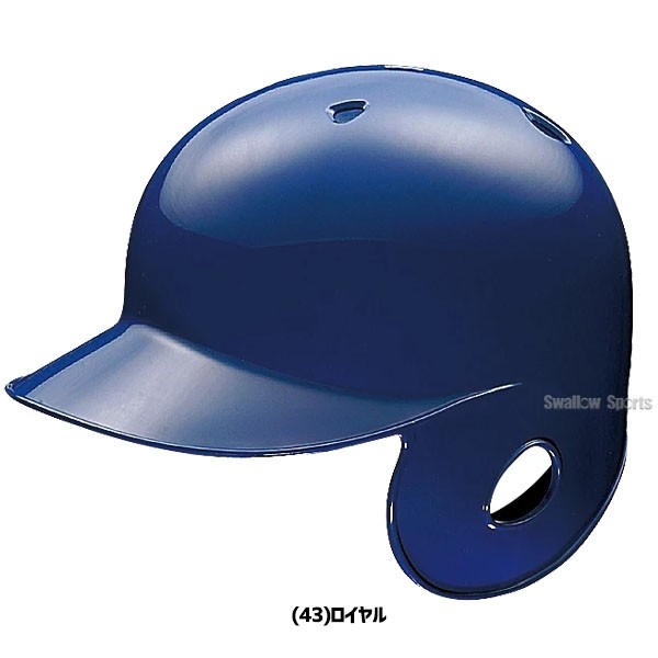 アシックス ベースボール JSBB公認 軟式用 バッティング ヘルメット 右打者用 BPB441 SGマーク対応商品 ヘルメット 片耳
