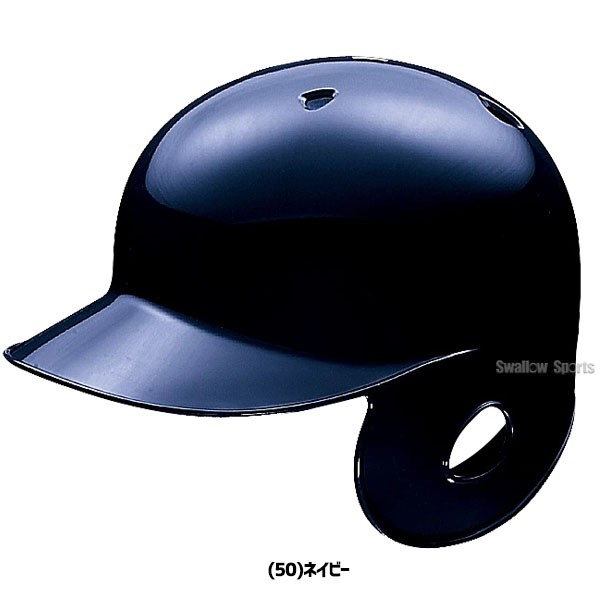 アシックス ベースボール JSBB公認 軟式用 バッティング ヘルメット 右打者用 BPB441 SGマーク対応商品 ヘルメット 片耳