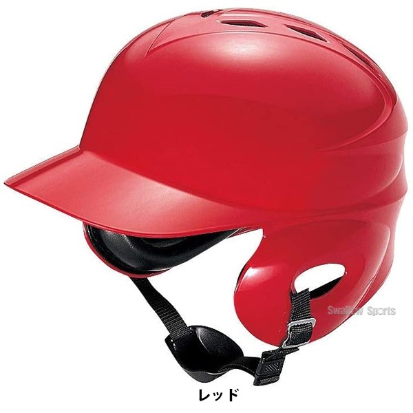 アシックス ベースボール ジュニア 硬式用 バッティング ヘルメット (左右打者兼用) BPB340 ヘルメット SGマーク対応商品