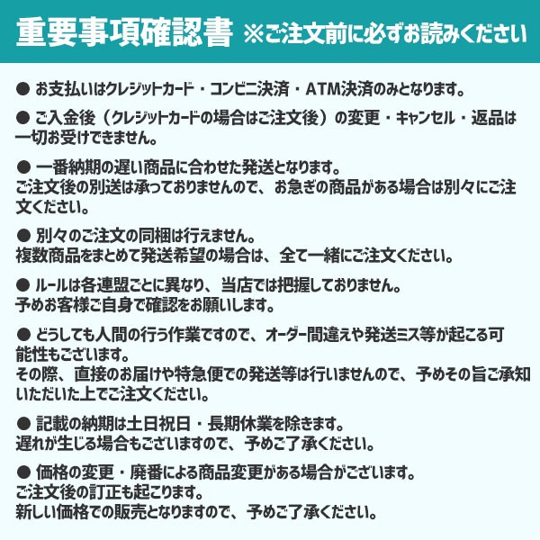 【SW】FJCLUB ユニフォームシャツ fj41177-s ★オーダー★ 納期6～7週間