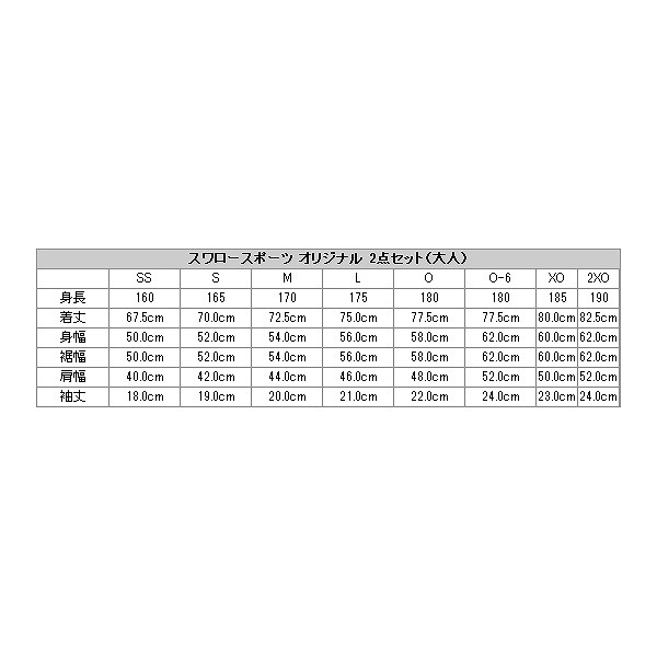 【SW】桜十字福岡病院 ユニフォーム 2点セット sakurajyuji-set ★オーダー★ 納期6～7週間