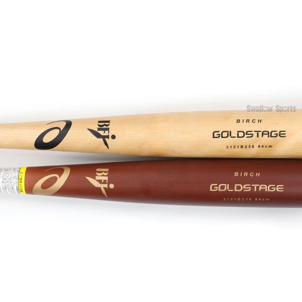 野球 アシックス 硬式 木製バット GOLDSTAGE ゴールドステージ バーチ860 3121B236 ASICS