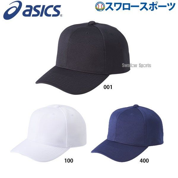 アシックス ベースボール ASICS プラクティスキャップ 角丸型 3123A339 野球部 野球用品 スワロースポーツ