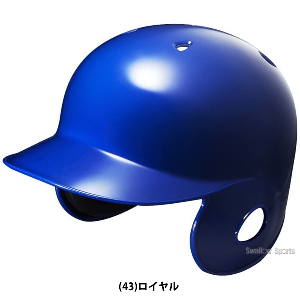 アシックス ベースボール ASICS 硬式用 耳パット付き オーソドックス 丸型 ヘルメット （右左打者兼用） BPB280 SGマーク対応商品