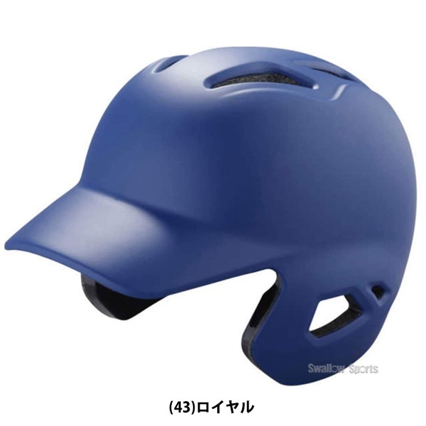 アシックス ベースボール ASICS ゴールドステージ 硬式用 バッティング ヘルメット 艶消し つや消し (左右打者兼用) BPR17S SGマーク対応商品