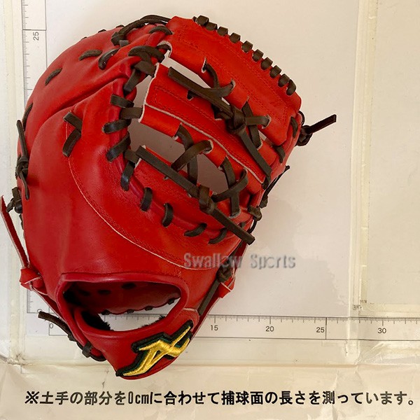 野球 ATOMS アトムズ 型付け済み 硬式用 限定 ジュニア用 ファーストミット ファースト 一塁手用 AGL-3301kz 野球用品 スワロースポーツ