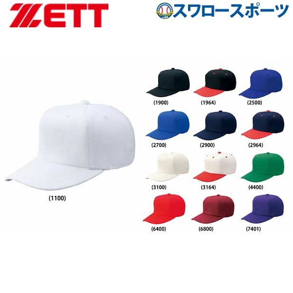 ZETT ゼット  BH121-6800 オールニットベースボールキャップ（六方）  (エンジ)