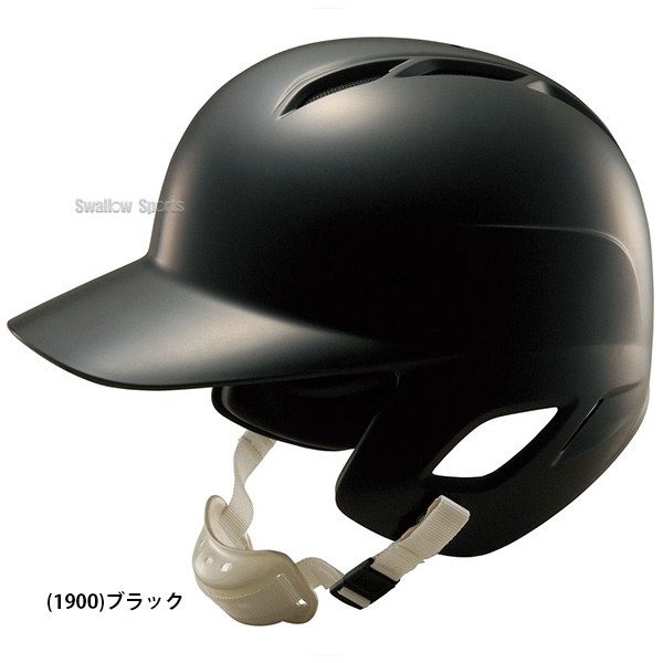 ゼット ZETT 少年硬式 打者用ヘルメット 両耳付 BHL270 SGマーク対応商品