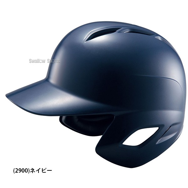 送料無料 ゼット ZETT 軟式野球 打者用 ヘルメット 両耳 BHL370 - 野球 